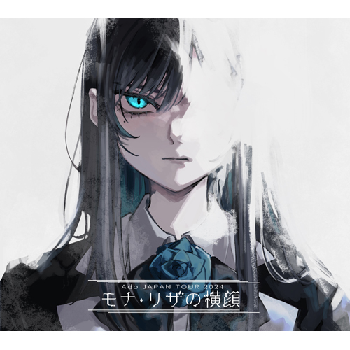 モナ・リザの横顔【Blu-ray】【+2CD】 | Ado | UNIVERSAL MUSIC STORE