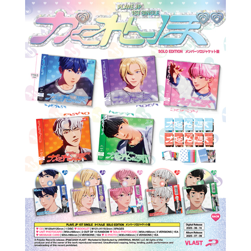 PLAVE プレイブ UNIVERSAL 特典 トレカ 5枚 コンプセット Amazon.co