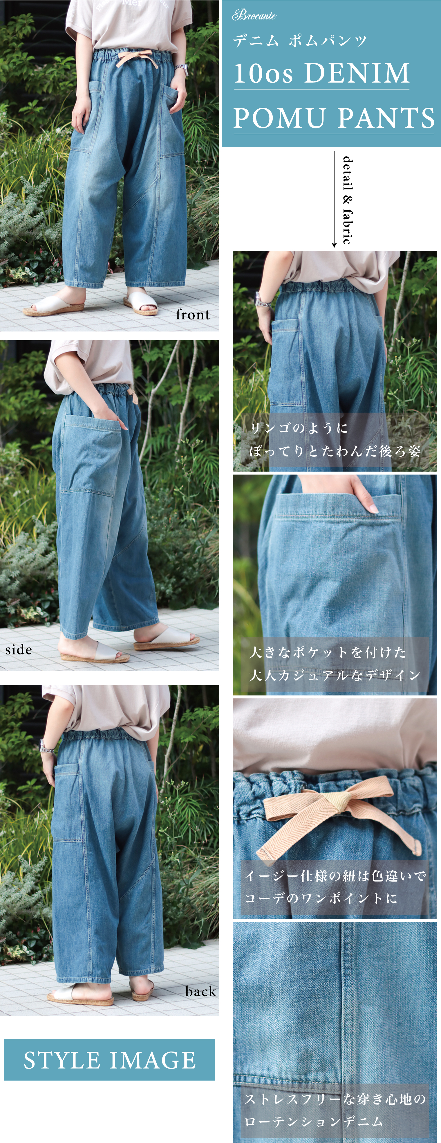 Domingo（ドミンゴ）公式オンラインショップ