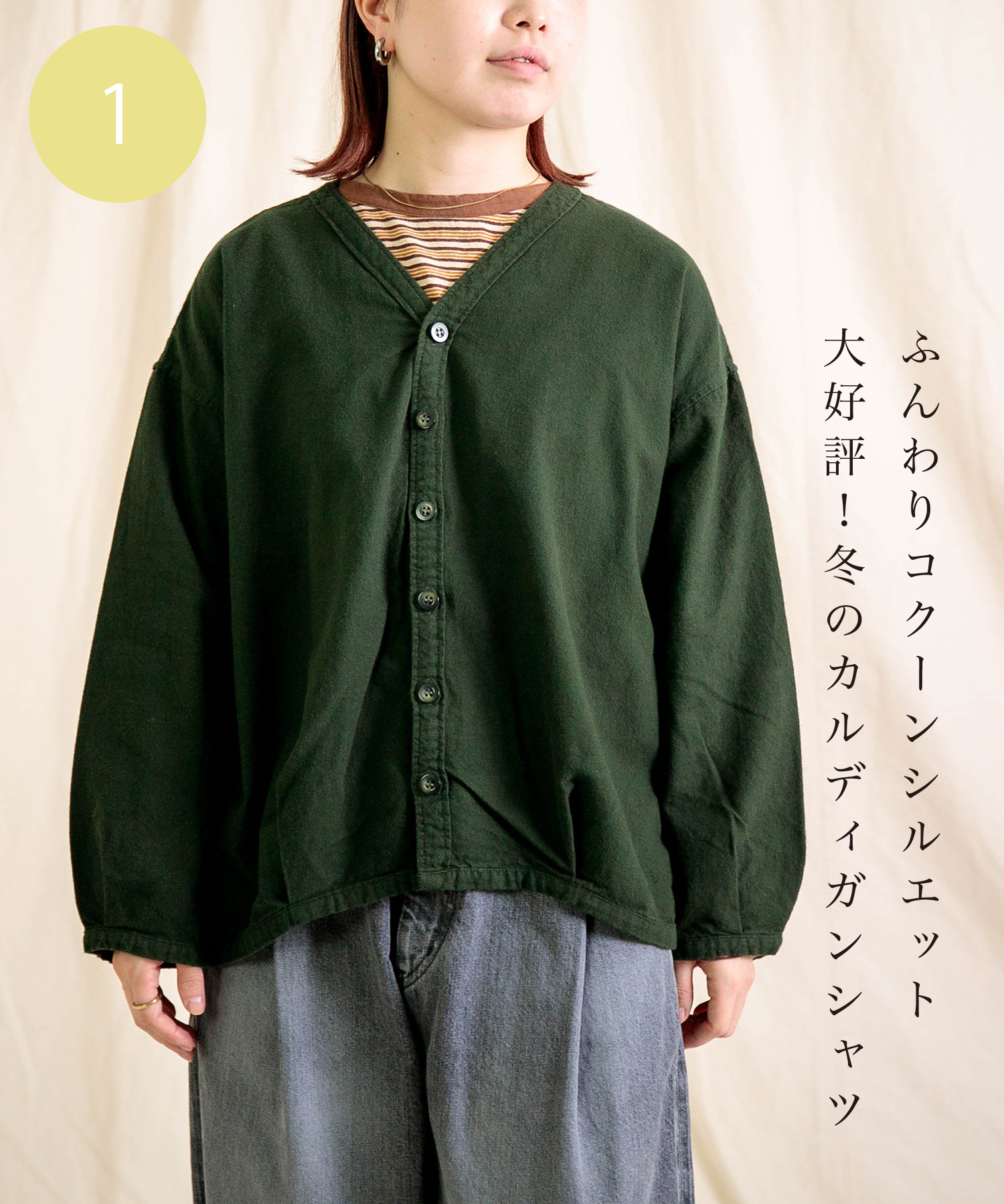 Rei。さん専用】アトリエgg スマイルヒッコリーOP ネイビー 19ハーフ