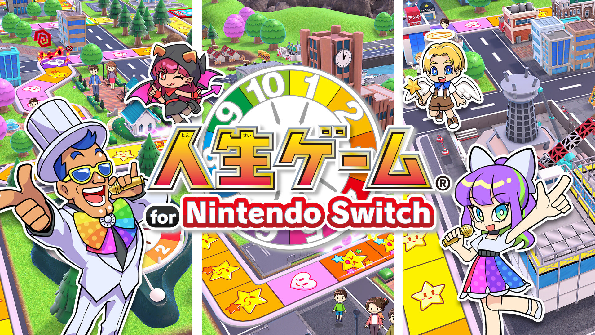 人生ゲーム for Nintendo Switch | My Nintendo Store（マイ