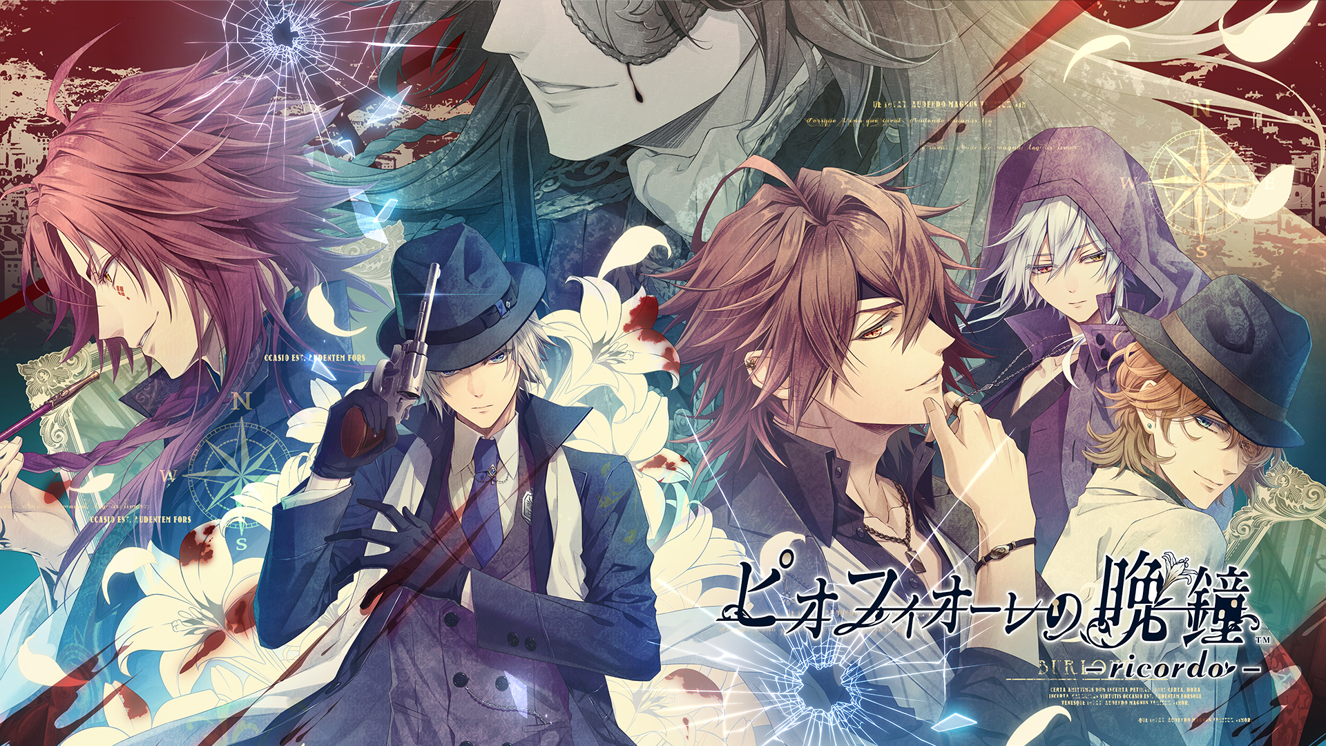 ピオフィオーレの晩鐘 -ricordo- | My Nintendo Store（マイ