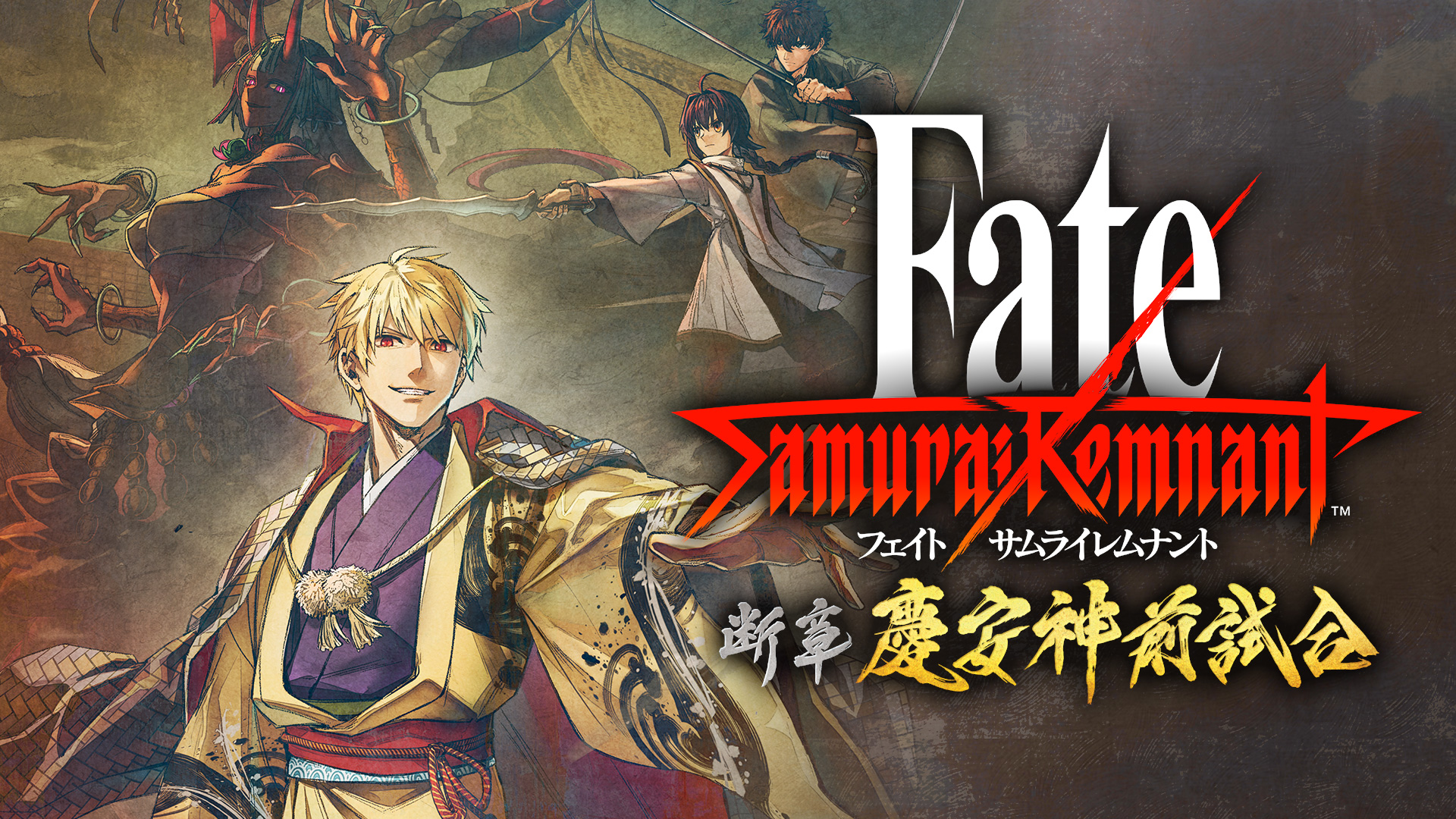 Nintendo Switch Fate/Samurai Remnant 通常版 Nintendo Switch Fate