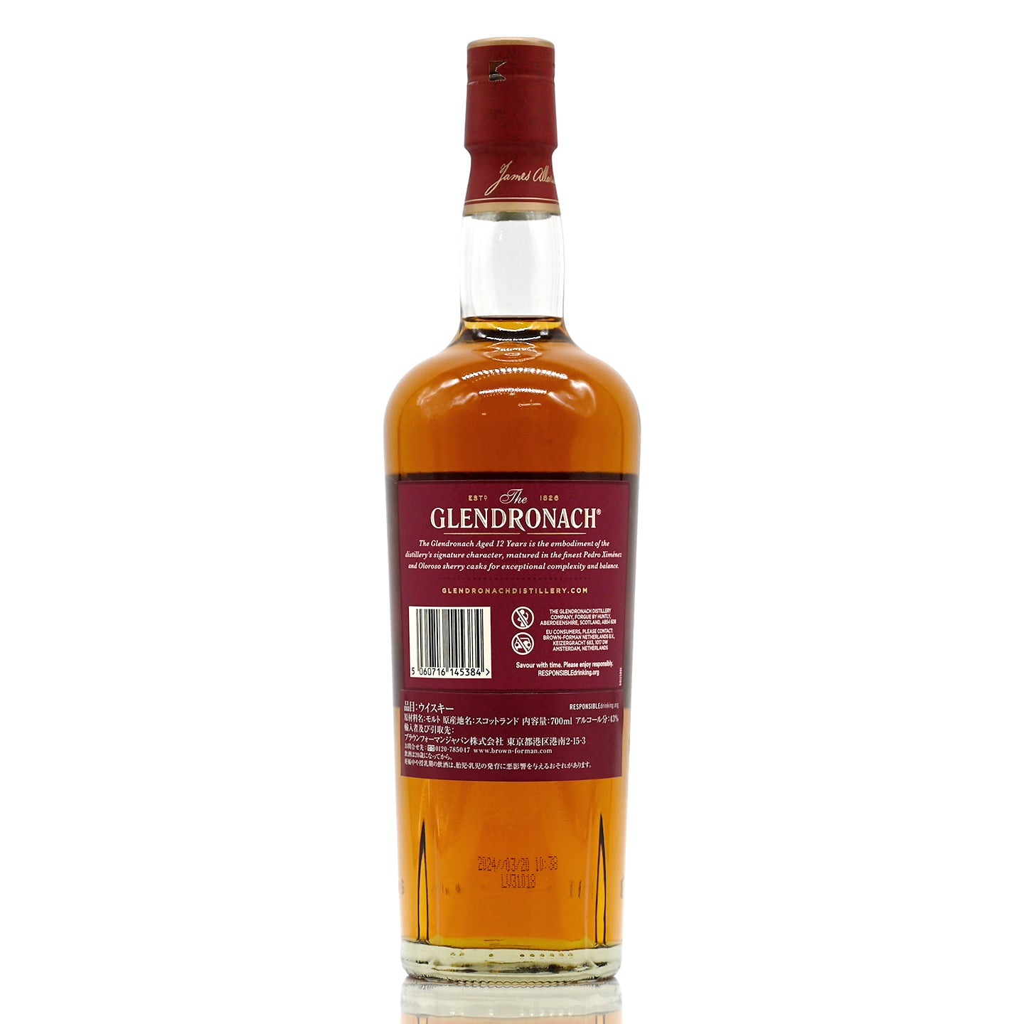 グレンドロナック12年 700ml 43度 / GLENDRONACH 12YEARS – ヒャクテン