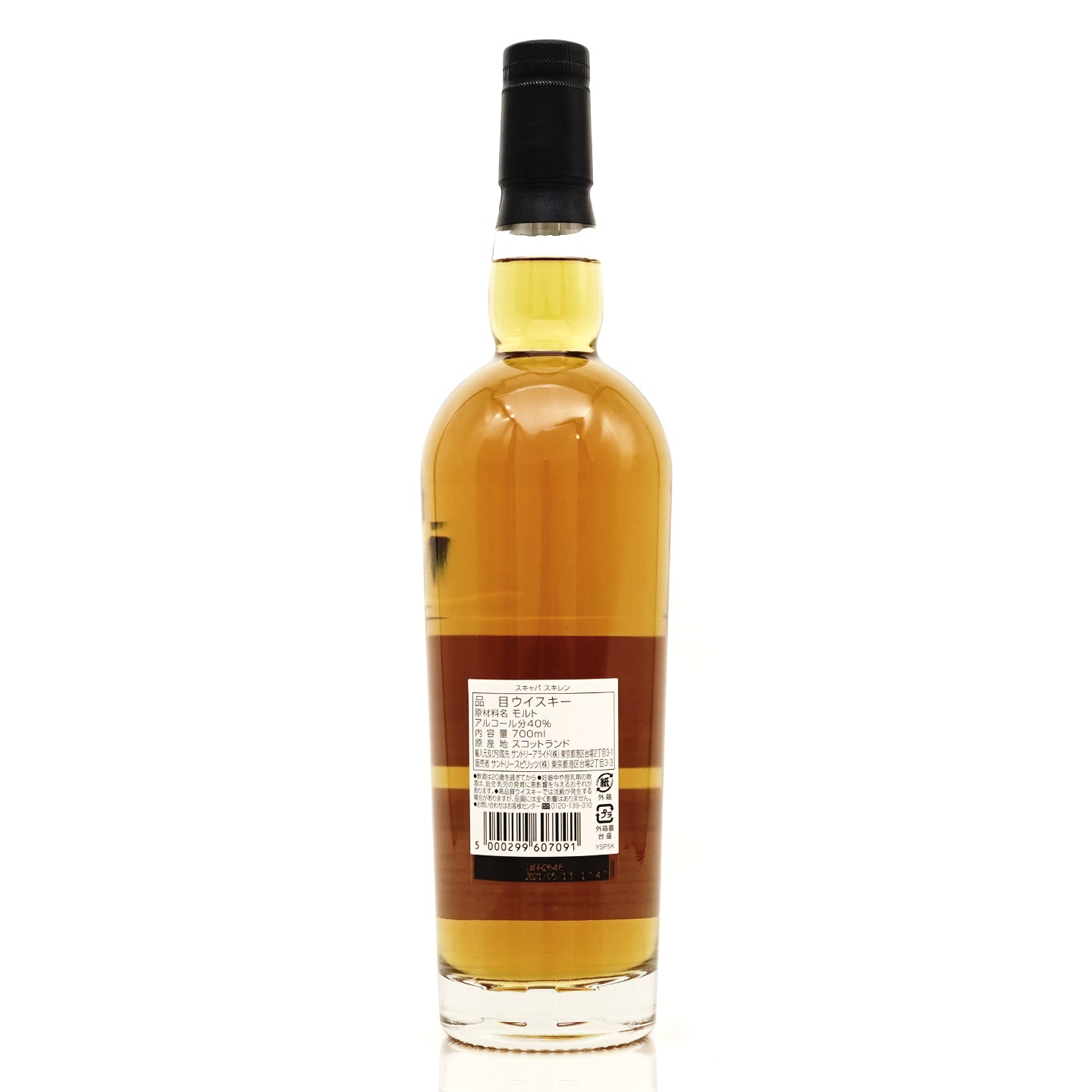 スキャパスキレン 700ml 40度 / SCAPA SKIREN – ヒャクテン