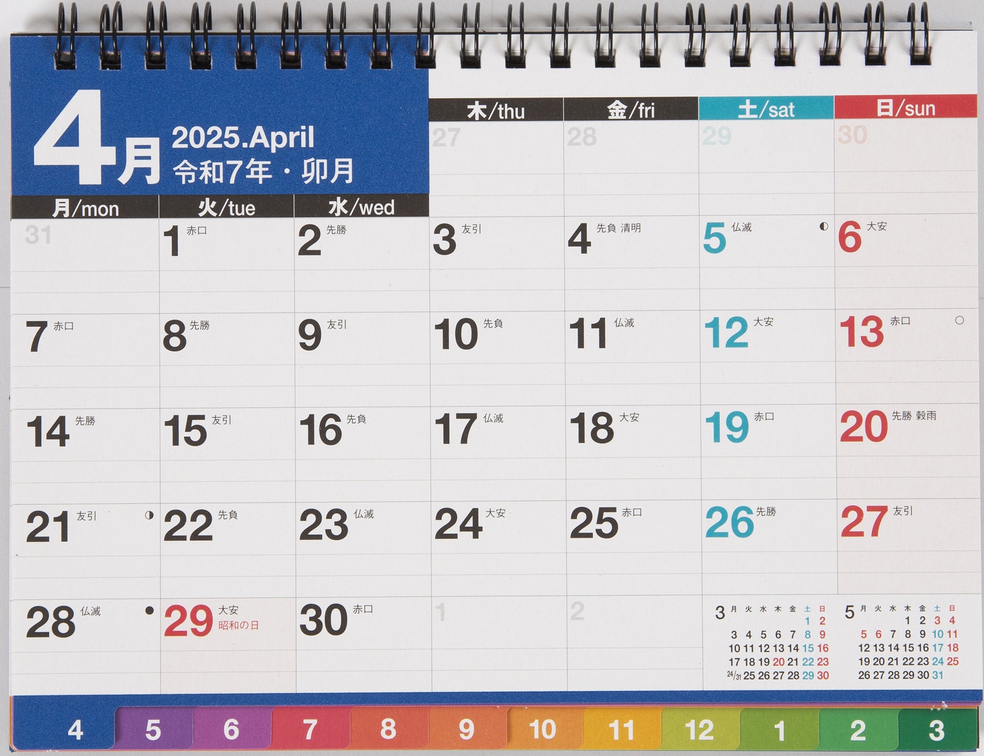 9784471847173_2025_01.jpg?v=