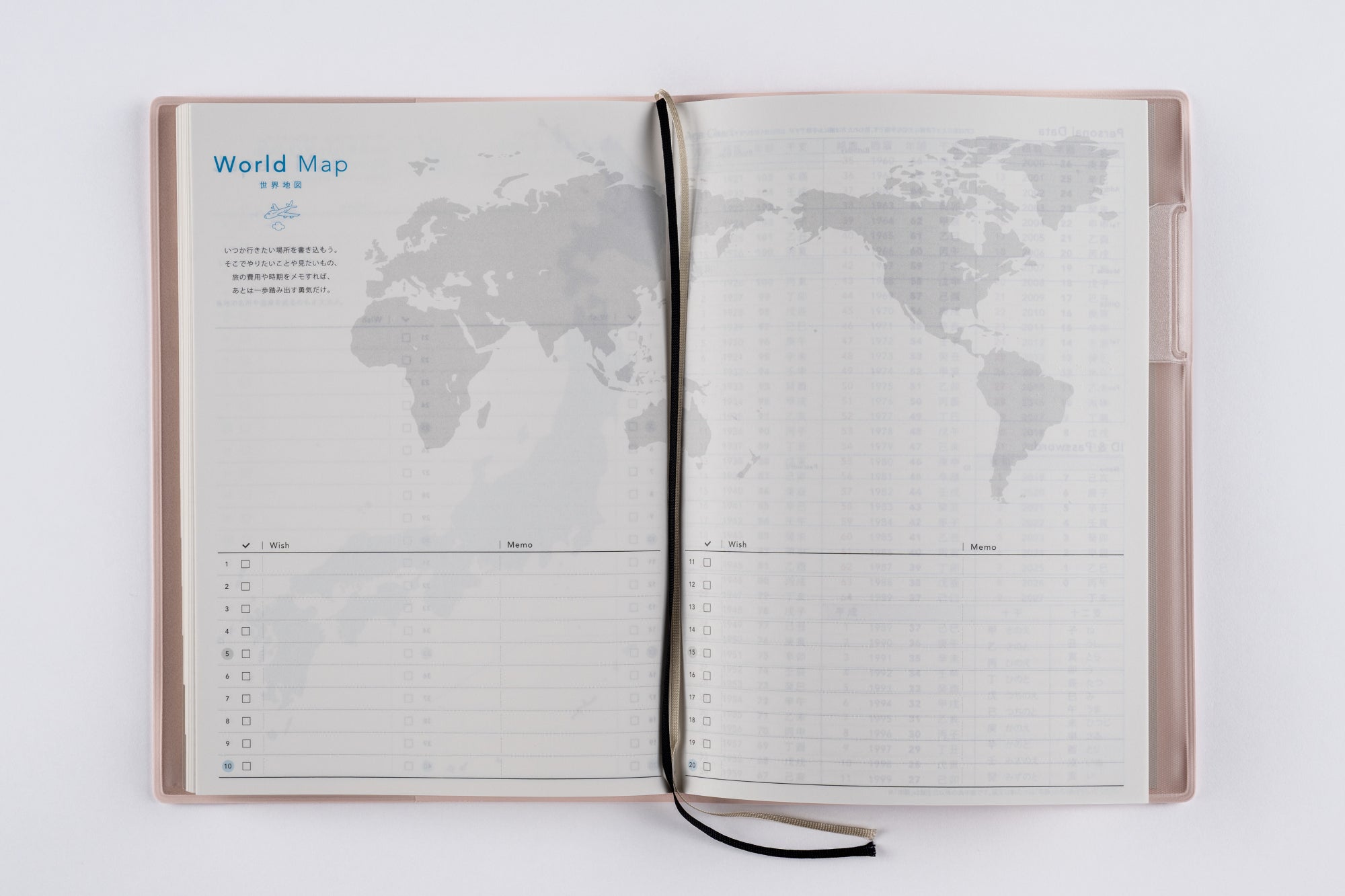 No.534]torinco® 8【ベビーピンク】