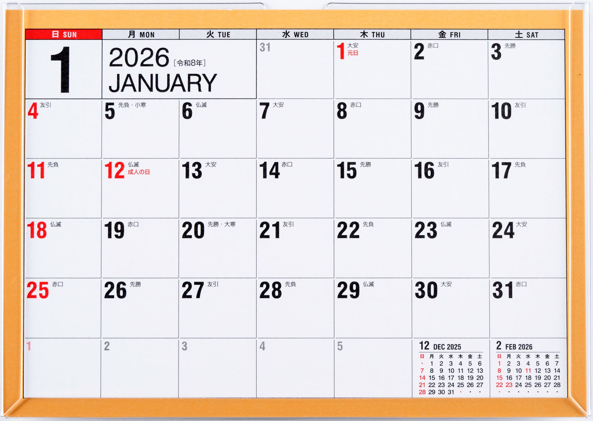 No.E151]エコカレンダー卓上