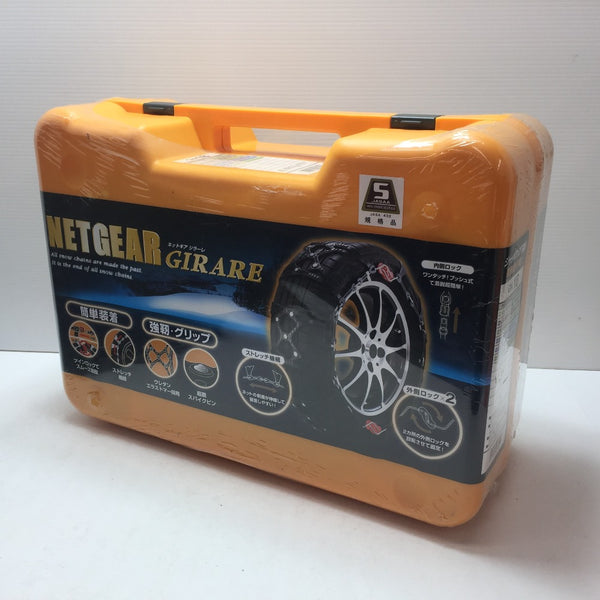 ◇未開封◇KEIKA/京華産業◇ネットギア ジラーレ ラバーチェーン◇GN12◇