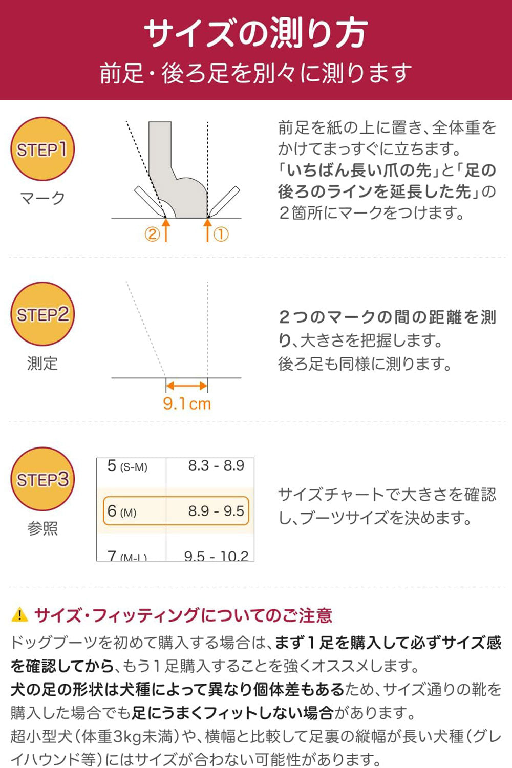 Muttluks Snow Mushers – The TENT WEB SHOP