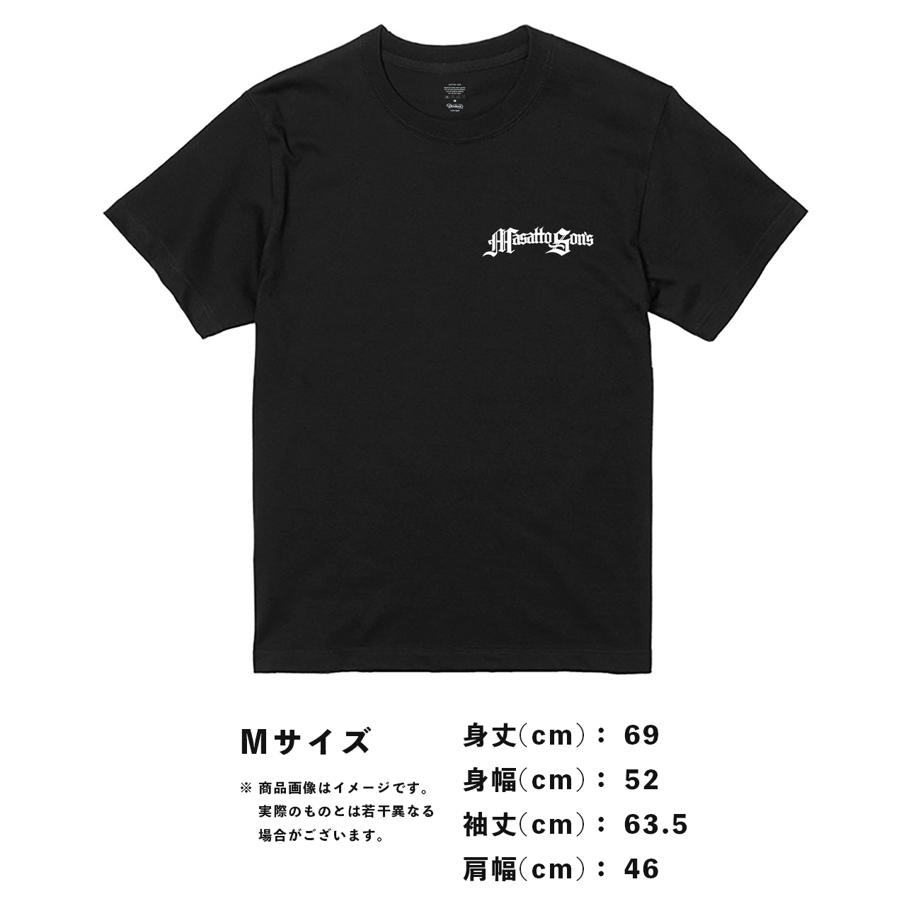 魔裟斗 MASATTOSON'S | Tシャツ – TIMELINE STORE｜きっかけが見つかる