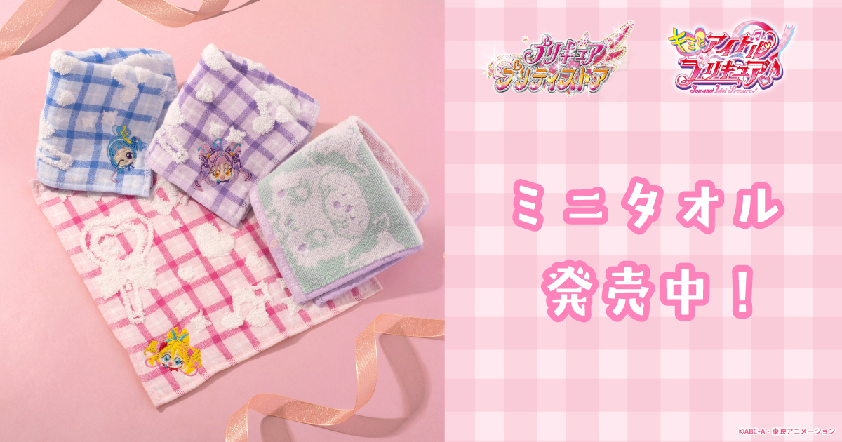 プリキュア 非売品ステッカー アクリルチャーム ヒーリングっど