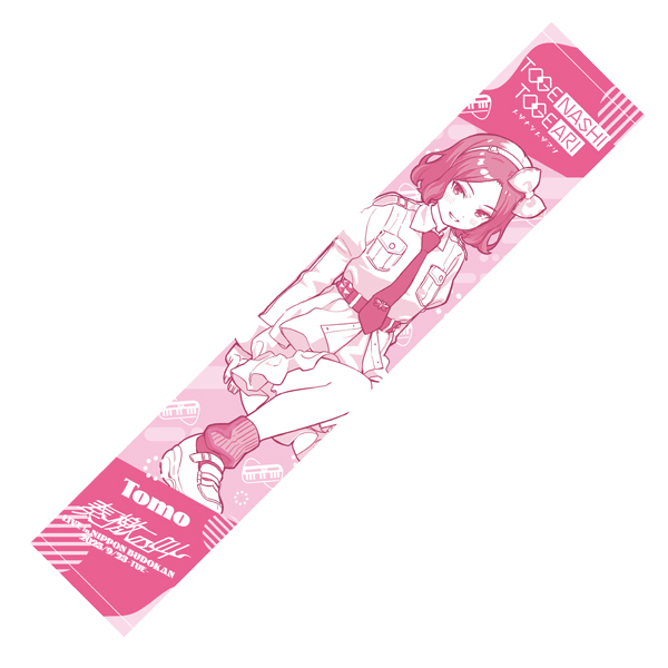 ガールズバンドクライ LIVE in 日本武道館 メンバーマフラータオル