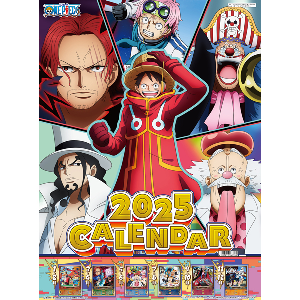 ワンピース】2025カレンダー A2: 雑貨｜東映アニメーション