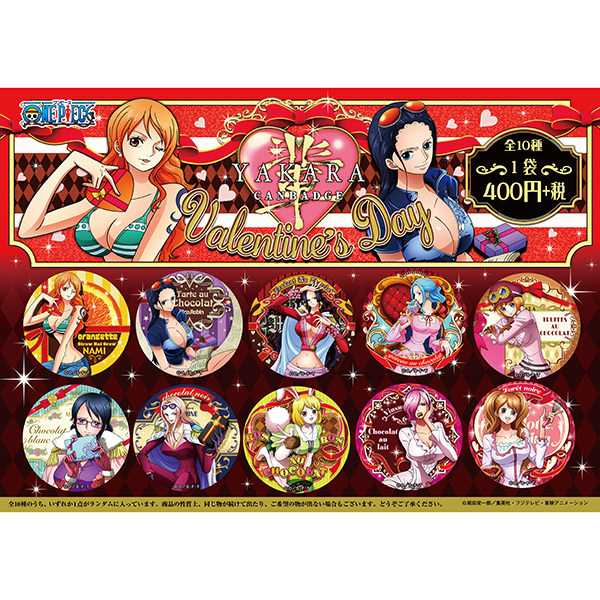 ワンピース】“輩”缶バッジ Valentine's Day: 雑貨｜東映アニメーション
