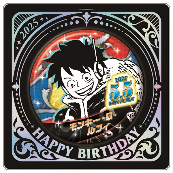 ONE PIECE ワンピース 輩缶バッジ 海賊袋 2015年 ルフィ ONE PIECE