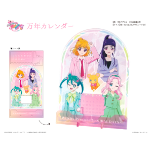 魔法つかいプリキュア！ MIRAI DAYS スイパラ ブランケット 2点セット