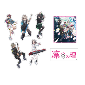 ガールズバンドクライ】2ndライブ マフラータオル: 雑貨｜東映