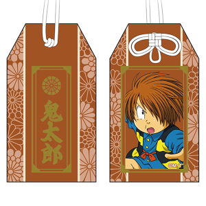 ゲゲゲの鬼太郎クリアファイル ポストカード ネズミ男お守り ゲゲゲの