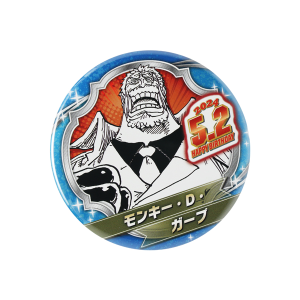 ONE PIECE】バースデイ缶バッジ エネル: 雑貨｜東映アニメーション