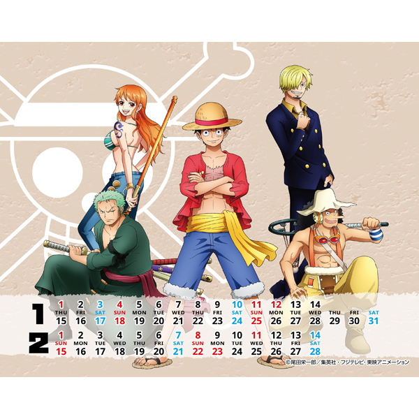 未開封 ワンピースBODYCALENDAR2017 ONEPIECE カレンダー 未開封