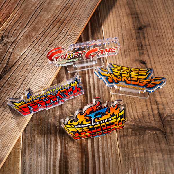 デジモンアドベンチャー02】アクリルロゴスタンド デジモン