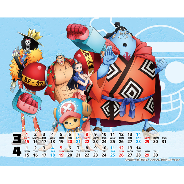ワンピース】2026カレンダー 卓上: 雑貨｜東映アニメーション