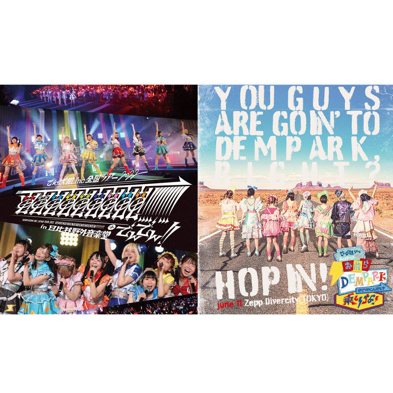 DVD】お前らDEMPARKまで行くんだろ？乗りな！/ 電電電電電電電電電