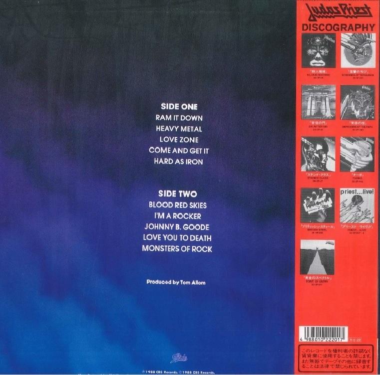 LP】ジューダス・プリースト/ラム・イット・ダウン ジューダス