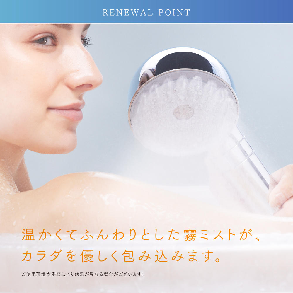 創通メディカル MYTREX(マイトレックス) HIHO FINE BUBBLE +(ヒホウ