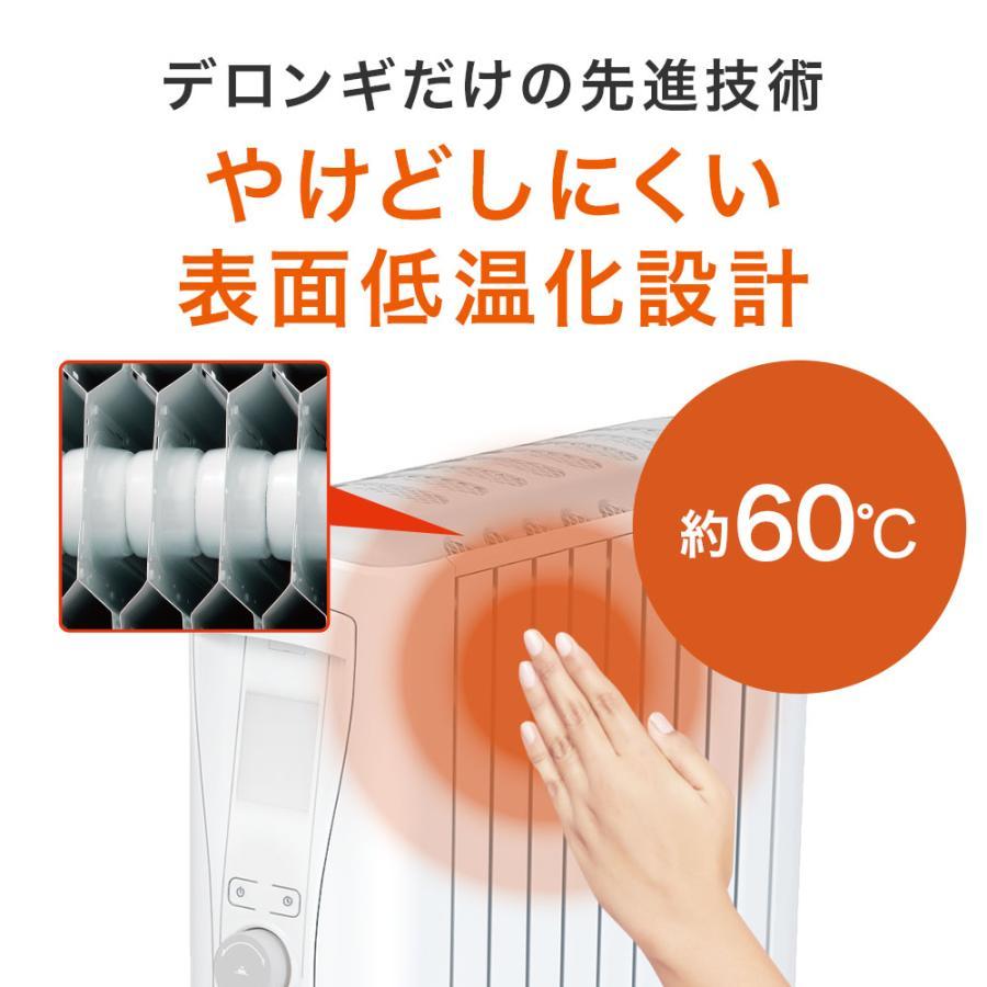 お取り寄せ】DeLonghi(デロンギ) ベルカルド オイルヒーター