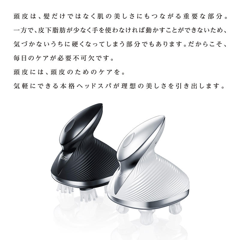 リファ ビューテック ヘッドスパ ホワイト 2024 リファビューティック