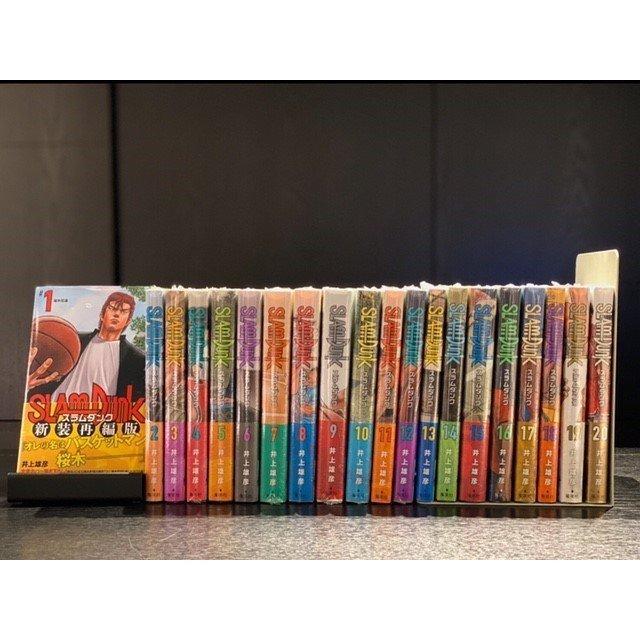 スラムダンク SLAM DUNK 全20巻セット 新装再編版 井上雄彦 SLAM DUNK