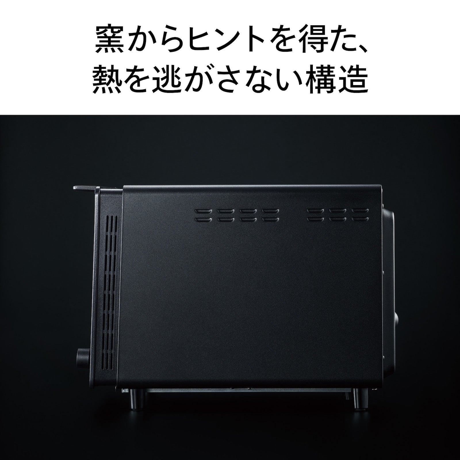 TVで紹介されました【公式】匠ブランジェトースター – ツインバード