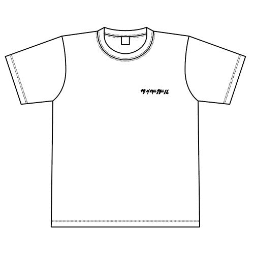 サイダーガール / CIDERPIA【UNIVERSAL MUSIC STORE限定】【CIDERPIA