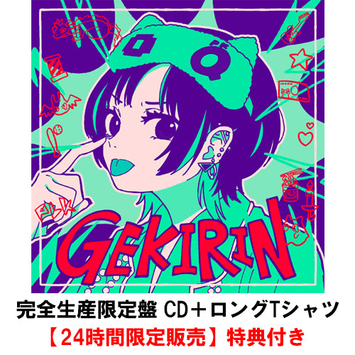 ポルカドットスティングレイ – UNIVERSAL MUSIC STORE