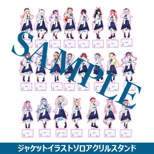 Blue Journey / 水たまり【完全生産限定 UNIVERSAL MUSIC STORE盤