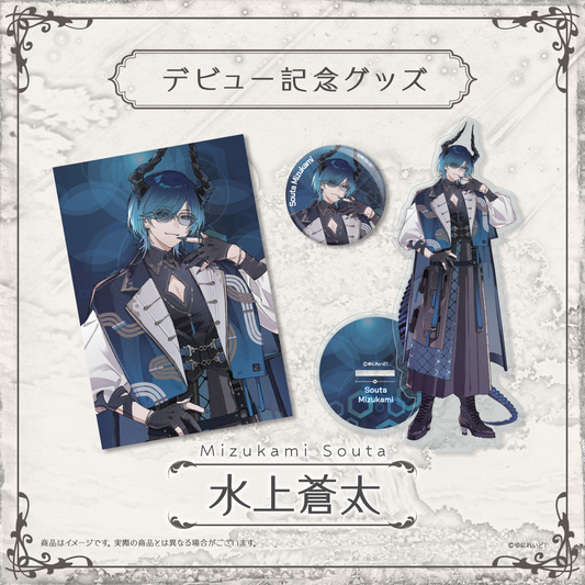 ZWEIデビュー記念グッズ – ゆにれいど！ OFFICIAL STORE