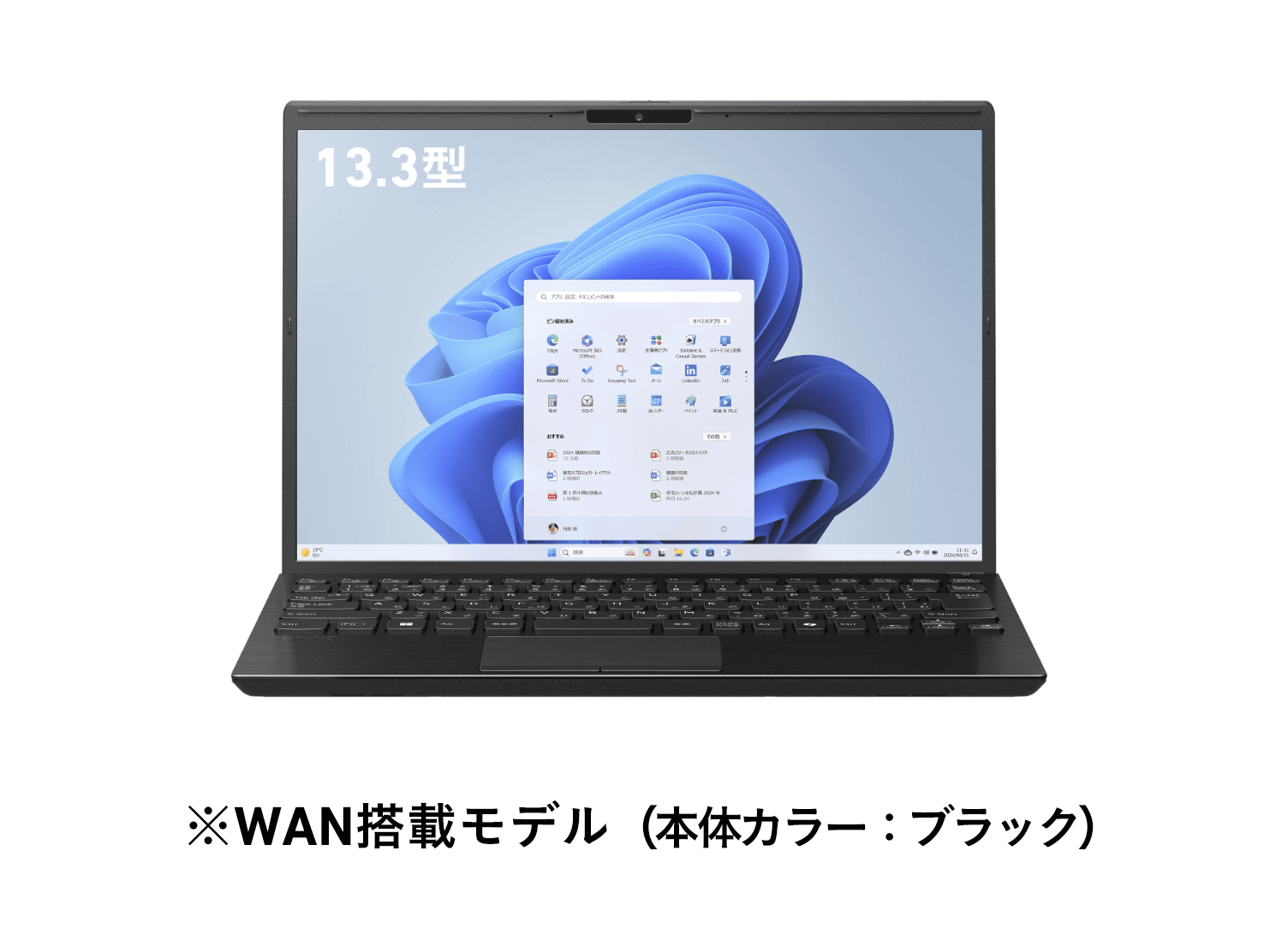 VAIO S13 13.3型 ノートパソコン ｜VAIO公式 オンラインストア｜VAIO STORE