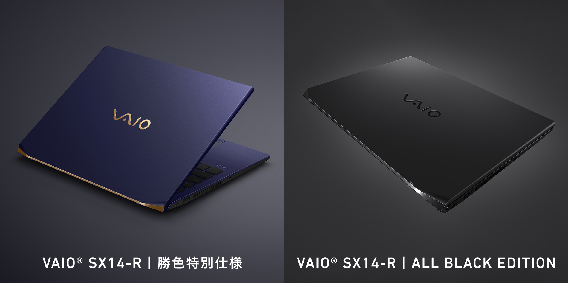 軽くて人気VAIO♡快速SSD240G☆大人な黒ノートPC♪カメラ付！