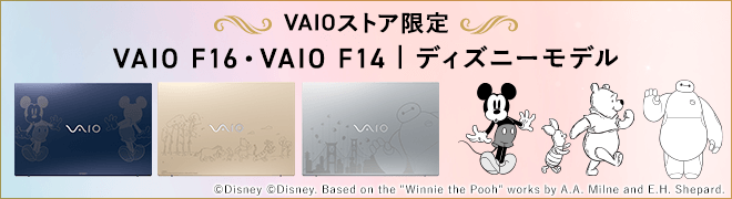 トップページ｜VAIO公式 オンラインストア｜VAIO STORE