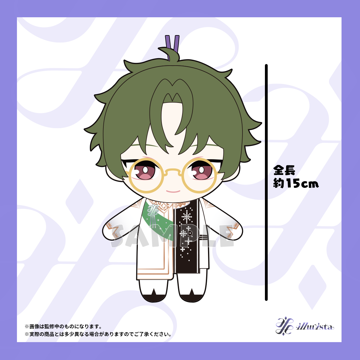 VS AMBIVALENZ オフィシャルストア