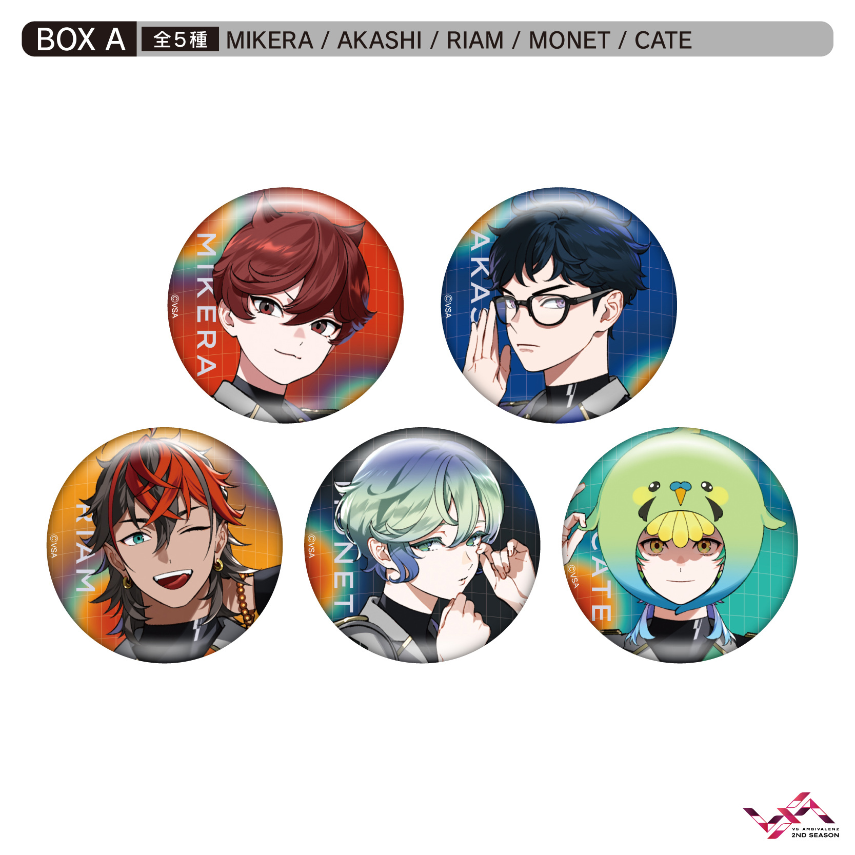 ビバレン XlamV レオン 缶バッチ ビバレン伝説 AGF Amazon | ビバレン