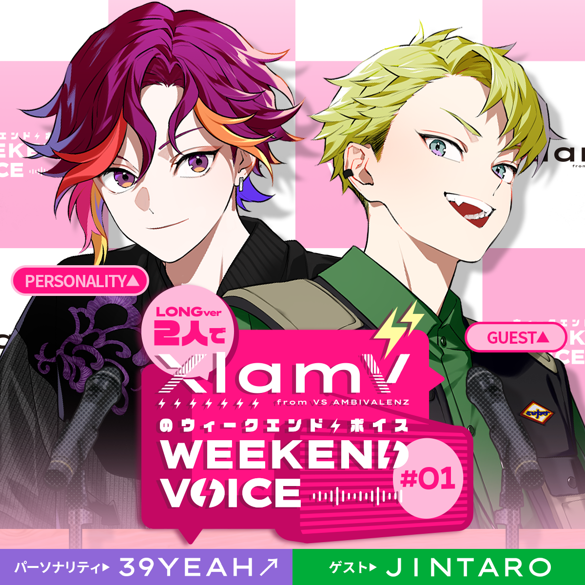 VS AMBIVALENZ ミオ MIO 缶バッジ 29個 ビバレン VSAMBIVALENZ ミオ