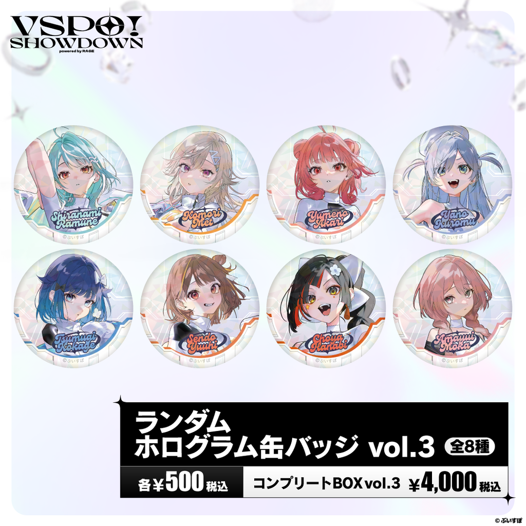 02_2___Vol.3_0dacce85-dc29-