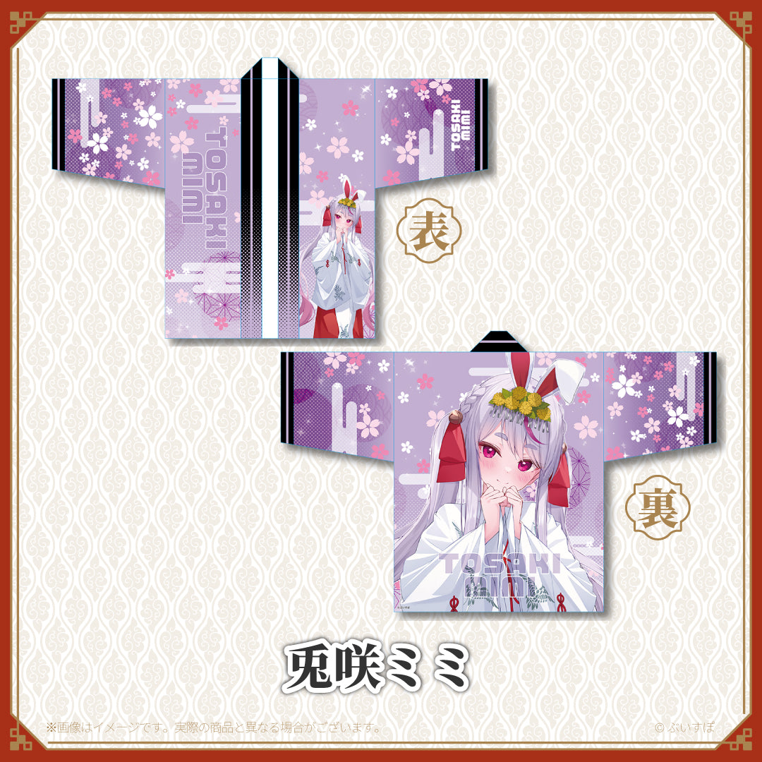 神田明神納涼祭り】オリジナル法被