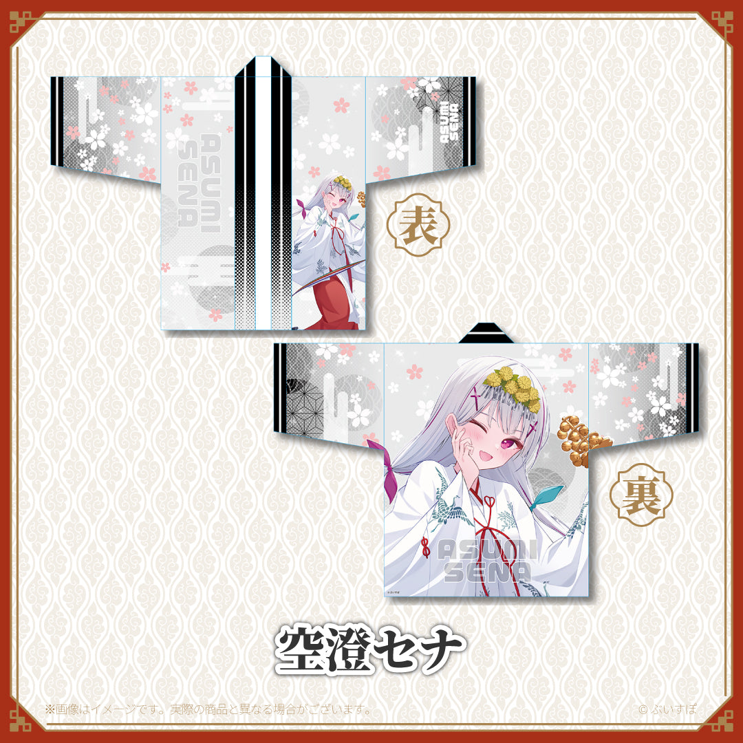 ぶいすぽっ！ 神田明神納涼祭り 2022 オリジナル法被 12種 ぶいす