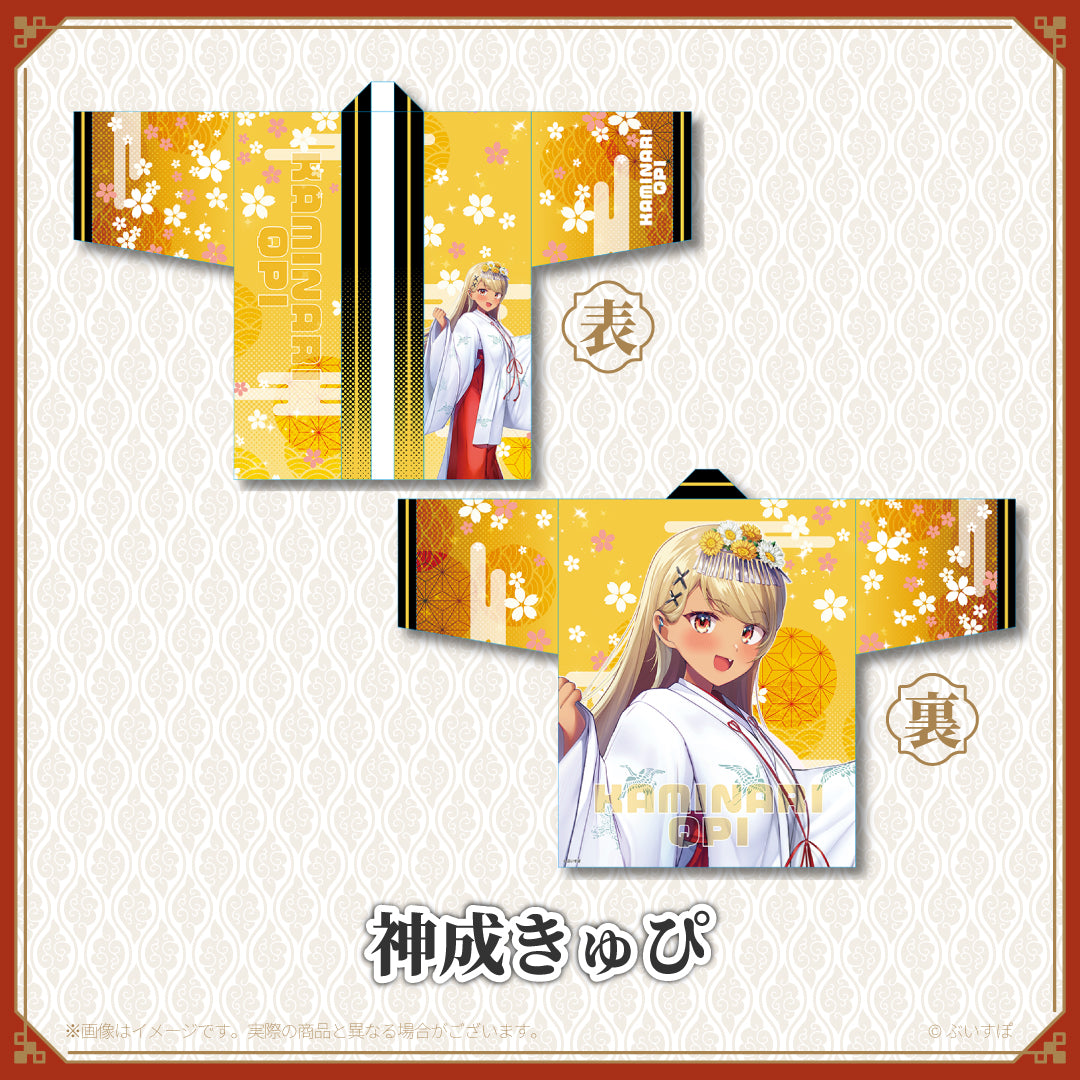 神田明神納涼祭り】オリジナル法被