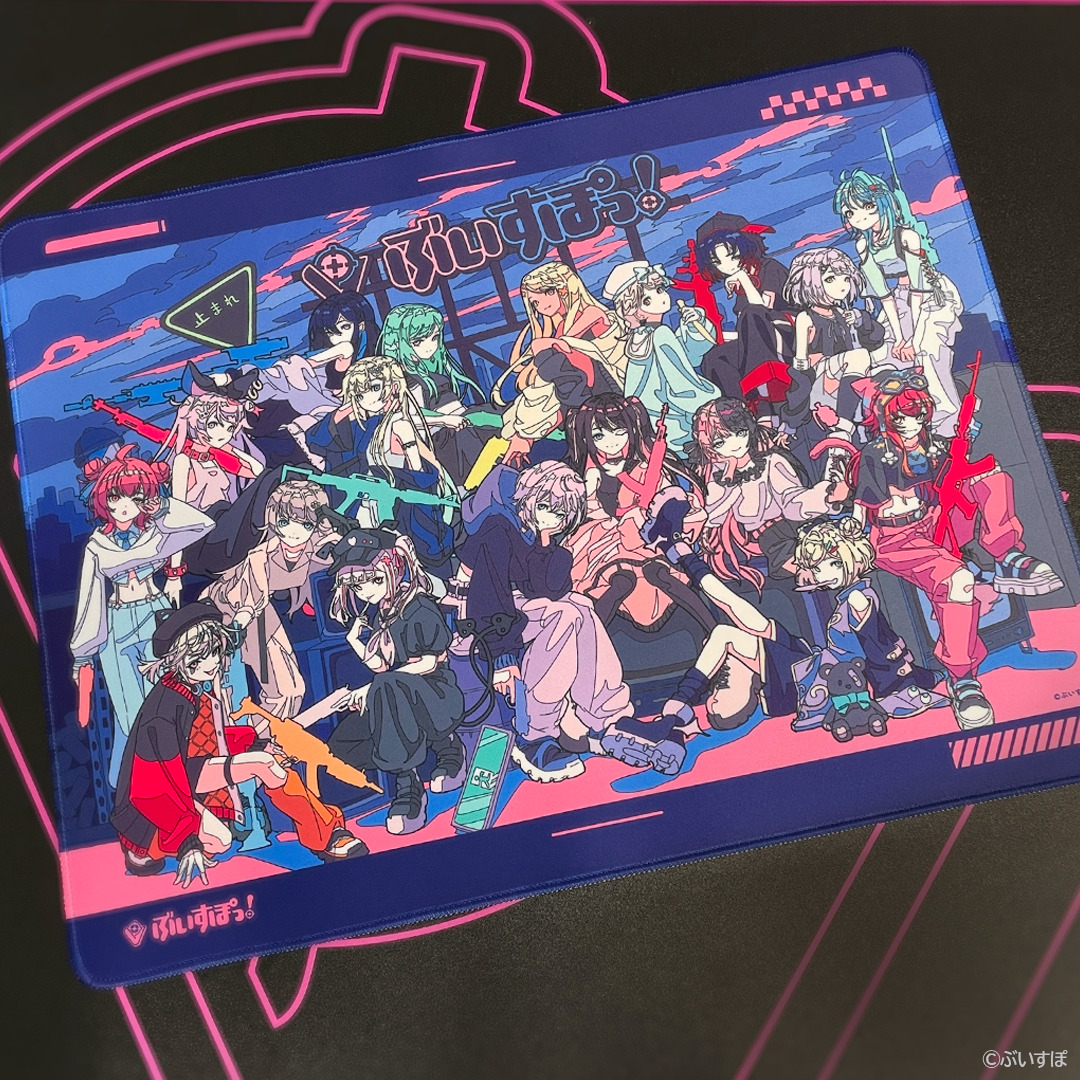 ぶいすぽ プレイマット