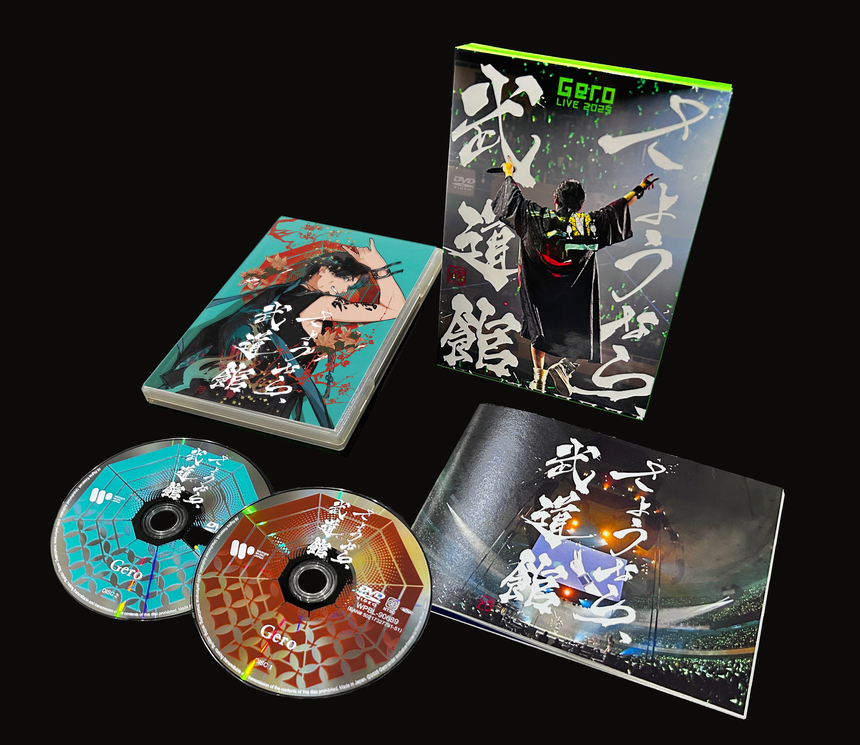 廃盤 さよならポエジー 会場限定DVD 廃盤 さよならポエジー 会場限定DVD